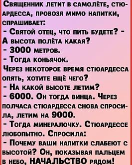 Нажмите на изображение для увеличения.

Название:	IMG_20240106_192030_590.jpg
Просмотров:	2571
Размер:	189.2 Кб
ID:	4491781