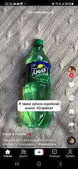 Нажмите на изображение для увеличения.

Название:	Screenshot_20240201_223624_TikTok.jpg
Просмотров:	1117
Размер:	362.4 Кб
ID:	4491789