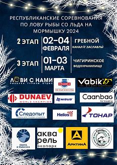Нажмите на изображение для увеличения.

Название:	изображение_viber_2024-01-25_20-34-09-094.jpg
Просмотров:	936
Размер:	449.2 Кб
ID:	4491858