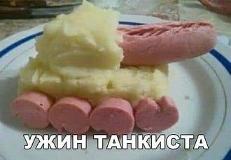 Нажмите на изображение для увеличения.

Название:	425985143_3320898124875957_5297675145828298767_n.jpg
Просмотров:	1937
Размер:	24.2 Кб
ID:	4492107