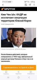 Нажмите на изображение для увеличения.  Название:	Screenshot_20240210_074318_Opera News.jpg Просмотров:	0 Размер:	159.5 Кб ID:	4492262