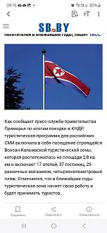 Нажмите на изображение для увеличения.

Название:	Screenshot_20240212_091557_Opera News.jpg
Просмотров:	1602
Размер:	185.0 Кб
ID:	4492358