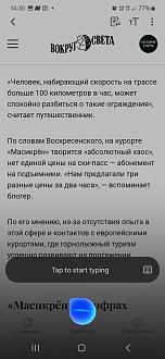 Нажмите на изображение для увеличения.

Название:	Screenshot_20240213_143030_Opera News.jpg
Просмотров:	1017
Размер:	156.4 Кб
ID:	4492484
