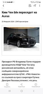 Нажмите на изображение для увеличения.

Название:	Screenshot_20240220_104830_Opera News.jpg
Просмотров:	1290
Размер:	168.6 Кб
ID:	4494121
