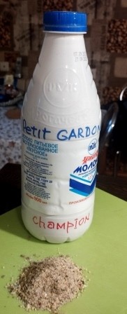 Нажмите на изображение для увеличения.

Название:	Petit Gardon.jpg
Просмотров:	4532
Размер:	23.0 Кб
ID:	4494350