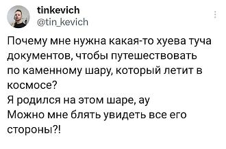 Нажмите на изображение для увеличения.

Название:	IMG_20240226_153814_354.jpg
Просмотров:	1509
Размер:	82.4 Кб
ID:	4494569
