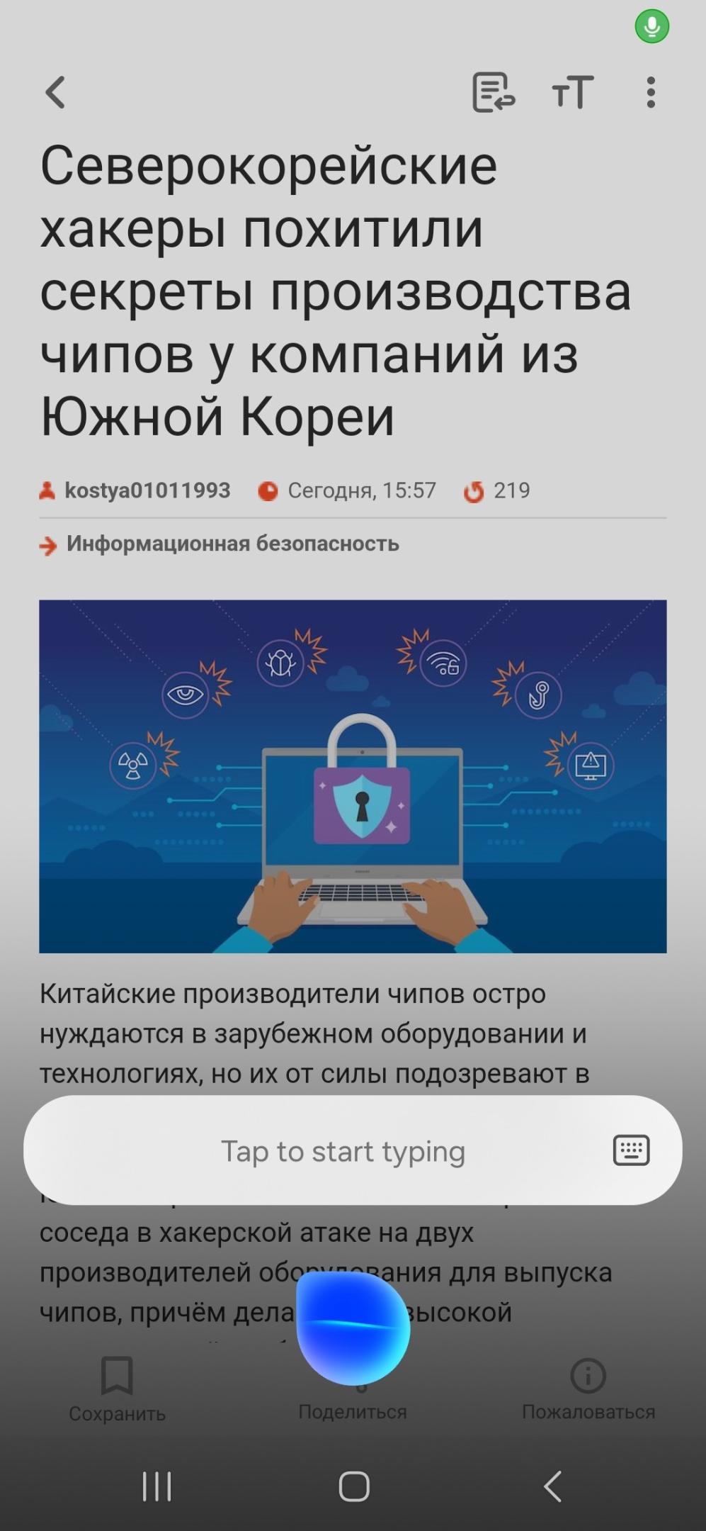 Нажмите на изображение для увеличения.

Название:	Screenshot_20240304_162310_Opera News.jpg
Просмотров:	1318
Размер:	153.0 Кб
ID:	4495197