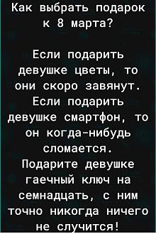 Нажмите на изображение для увеличения.

Название:	431097278_418830640826387_1200692348469064403_n.jpg
Просмотров:	1102
Размер:	108.5 Кб
ID:	4495216