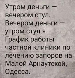 Нажмите на изображение для увеличения.  Название:	431274186_122134520114122982_5810474048622774008_n.jpg Просмотров:	98 Размер:	43.0 Кб ID:	4495430