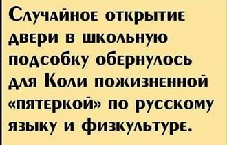 Нажмите на изображение для увеличения.

Название:	431229834_399380306070270_4367490530943631145_n.jpg
Просмотров:	1295
Размер:	39.8 Кб
ID:	4495821