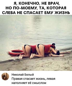 Нажмите на изображение для увеличения.

Название:	1670358650_5-kartinkin-net-p-prikolnie-kartinki-so-smislom-vkontakte-5.jpg
Просмотров:	1725
Размер:	145.9 Кб
ID:	4495906