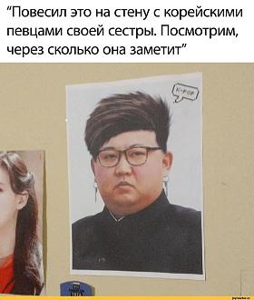 Нажмите на изображение для увеличения.

Название:	smeshnye-koreitsev-928x1094px.jpg
Просмотров:	1945
Размер:	130.6 Кб
ID:	4495967