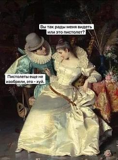 Нажмите на изображение для увеличения.

Название:	430312056_1086414325748112_5813896073816208900_n.jpg
Просмотров:	4104
Размер:	69.5 Кб
ID:	4496010
