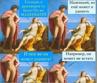 Нажмите на изображение для увеличения.

Название:	2024-03-21-mixnews-110-2.jpg
Просмотров:	2411
Размер:	83.7 Кб
ID:	4496414