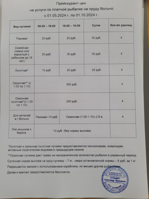 Нажмите на изображение для увеличения.

Название:	изображение_2024-03-23_213625504.png
Просмотров:	5478
Размер:	270.2 Кб
ID:	4496448