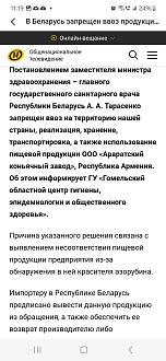 Нажмите на изображение для увеличения.

Название:	Screenshot_20240326_111908_Opera News.jpg
Просмотров:	5920
Размер:	223.1 Кб
ID:	4496584