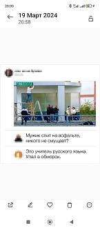 Нажмите на изображение для увеличения.

Название:	Screenshot_2024-03-26-20-00-07-979_com.miui.gallery.jpg
Просмотров:	2727
Размер:	102.6 Кб
ID:	4496604