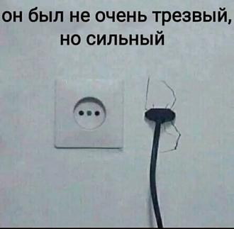 Нажмите на изображение для увеличения.

Название:	434270971_743276111270470_7133052367100241866_n.jpg
Просмотров:	2363
Размер:	66.8 Кб
ID:	4496733