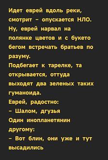 Нажмите на изображение для увеличения.

Название:	IMG-b0ee7534916dea9321016ca55566f20f-V.jpg
Просмотров:	2104
Размер:	170.9 Кб
ID:	4496833