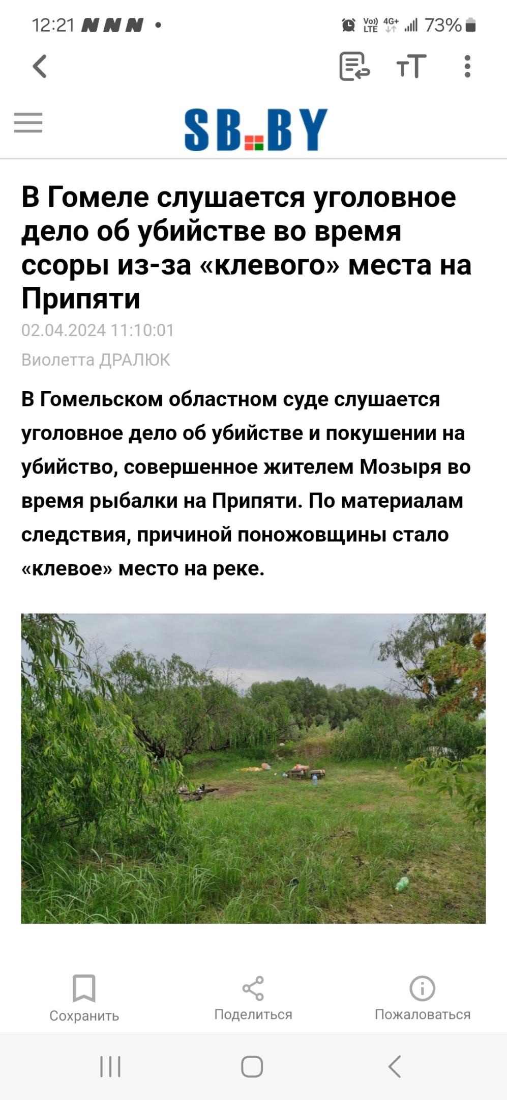 Нажмите на изображение для увеличения.

Название:	image_581921.jpg
Просмотров:	2431
Размер:	234.1 Кб
ID:	4497135