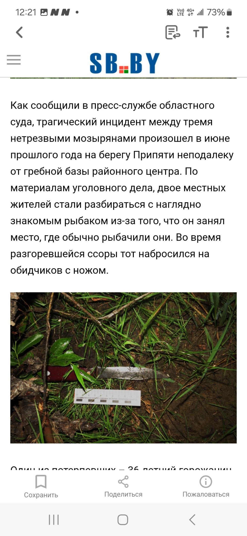 Нажмите на изображение для увеличения.

Название:	image_581922.jpg
Просмотров:	2065
Размер:	252.4 Кб
ID:	4497136