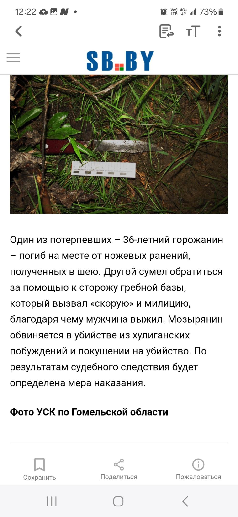 Нажмите на изображение для увеличения.

Название:	image_581923.jpg
Просмотров:	2067
Размер:	238.3 Кб
ID:	4497137