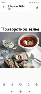 Нажмите на изображение для увеличения.

Название:	Screenshot_2024-04-06-08-50-26-024_com.miui.gallery.jpg
Просмотров:	1120
Размер:	115.2 Кб
ID:	4497355