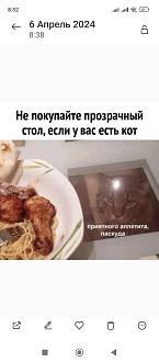 Нажмите на изображение для увеличения.

Название:	Screenshot_2024-04-06-08-52-55-760_com.miui.gallery.jpg
Просмотров:	1122
Размер:	97.2 Кб
ID:	4497356