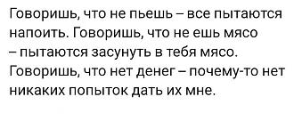 Нажмите на изображение для увеличения.

Название:	IMG_20240407_101727_841.jpg
Просмотров:	2732
Размер:	63.6 Кб
ID:	4497409