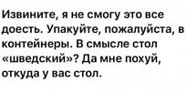 Нажмите на изображение для увеличения.

Название:	IMG_20240405_185446_072.jpg
Просмотров:	2213
Размер:	30.0 Кб
ID:	4497529