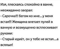 Нажмите на изображение для увеличения.

Название:	IMG_20240405_134237_443.jpg
Просмотров:	2020
Размер:	21.3 Кб
ID:	4497530