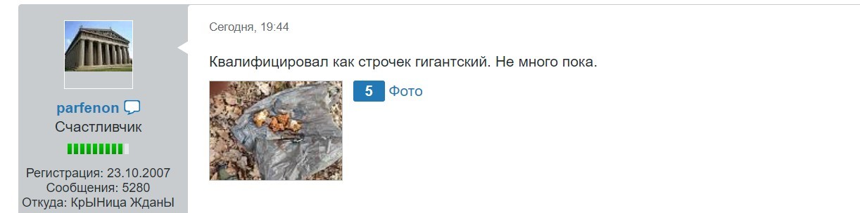 Нажмите на изображение для увеличения.

Название:	Скриншот 11-04-2024 211002.jpg
Просмотров:	1334
Размер:	46.7 Кб
ID:	4497816