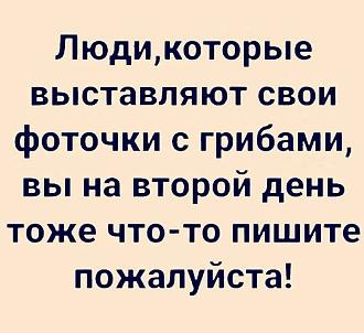 Нажмите на изображение для увеличения.

Название:	IMG_20240106_192018_256.jpg
Просмотров:	4197
Размер:	102.0 Кб
ID:	4497948