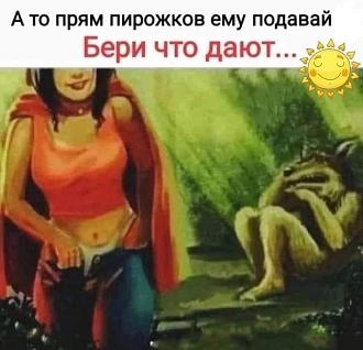 Нажмите на изображение для увеличения.

Название:	436223885_343081212082448_6170565275197382341_n.jpg
Просмотров:	2212
Размер:	59.7 Кб
ID:	4498203