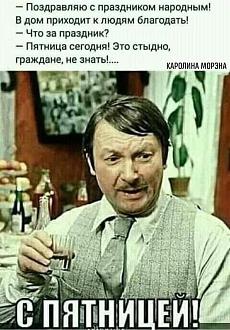 Нажмите на изображение для увеличения.

Название:	439259351_7459843540773338_842423581818244755_n.jpg
Просмотров:	974
Размер:	120.1 Кб
ID:	4498405