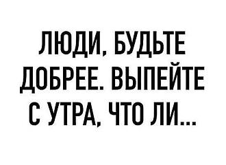 Нажмите на изображение для увеличения.

Название:	IMG-1d80308fbc9dc9cd789313b43772619a-V.jpg
Просмотров:	3117
Размер:	31.5 Кб
ID:	4498767