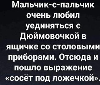 Нажмите на изображение для увеличения.

Название:	438814045_811723760977324_1209485735313718223_n.jpg
Просмотров:	3410
Размер:	69.4 Кб
ID:	4498799