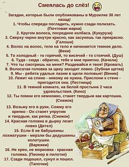 Нажмите на изображение для увеличения.

Название:	IMG_20240419_200428_733.jpg
Просмотров:	3502
Размер:	142.4 Кб
ID:	4498831