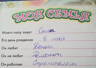 Нажмите на изображение для увеличения.

Название:	IMG_20240414_125321_680.jpg
Просмотров:	3400
Размер:	101.6 Кб
ID:	4498833