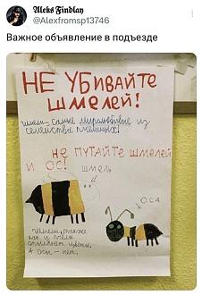 Нажмите на изображение для увеличения.

Название:	2024-04-27-mixnews-114-2.jpg
Просмотров:	3641
Размер:	102.9 Кб
ID:	4498948
