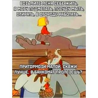 Нажмите на изображение для увеличения.

Название:	440126646_1138629613957705_8826885077893428367_n.jpg
Просмотров:	2875
Размер:	41.8 Кб
ID:	4499151
