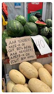 Нажмите на изображение для увеличения.

Название:	IMG_20240503_092227_312.jpg
Просмотров:	3675
Размер:	125.5 Кб
ID:	4499386