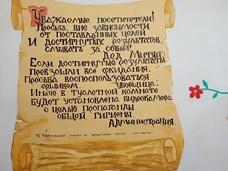 Нажмите на изображение для увеличения.

Название:	IMG-a7ef36ad0a6fddaf214f89c9d46a43d4-V.jpg
Просмотров:	3511
Размер:	337.1 Кб
ID:	4499591