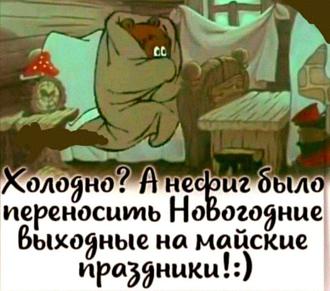 Нажмите на изображение для увеличения.

Название:	IMG_20240507_133319_516.jpg
Просмотров:	3620
Размер:	175.5 Кб
ID:	4499801