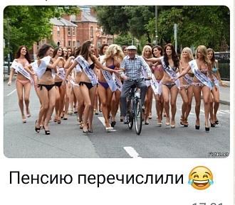 Нажмите на изображение для увеличения.

Название:	IMG-4a7022855696f5e5a55b1e0fad10b5e0-V.jpg
Просмотров:	1809
Размер:	117.8 Кб
ID:	4500210