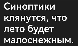 Нажмите на изображение для увеличения.

Название:	436317722_745869141050402_4231364905847209073_n.jpg
Просмотров:	2139
Размер:	35.6 Кб
ID:	4500262