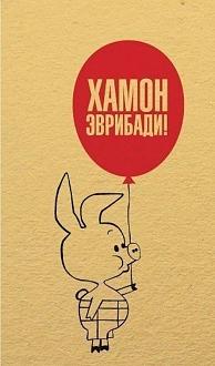 Нажмите на изображение для увеличения.

Название:	439254019_976481503851003_8381443251684797320_n.jpg
Просмотров:	2924
Размер:	93.1 Кб
ID:	4500585