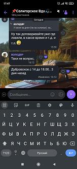 Нажмите на изображение для увеличения.

Название:	Screenshot_2024-05-23-17-47-18-504_com.viber.voip.jpg
Просмотров:	1487
Размер:	183.8 Кб
ID:	4501202