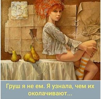 Нажмите на изображение для увеличения.

Название:	441966513_7752963854749691_5376393098998516956_n.jpg
Просмотров:	2927
Размер:	70.2 Кб
ID:	4501453