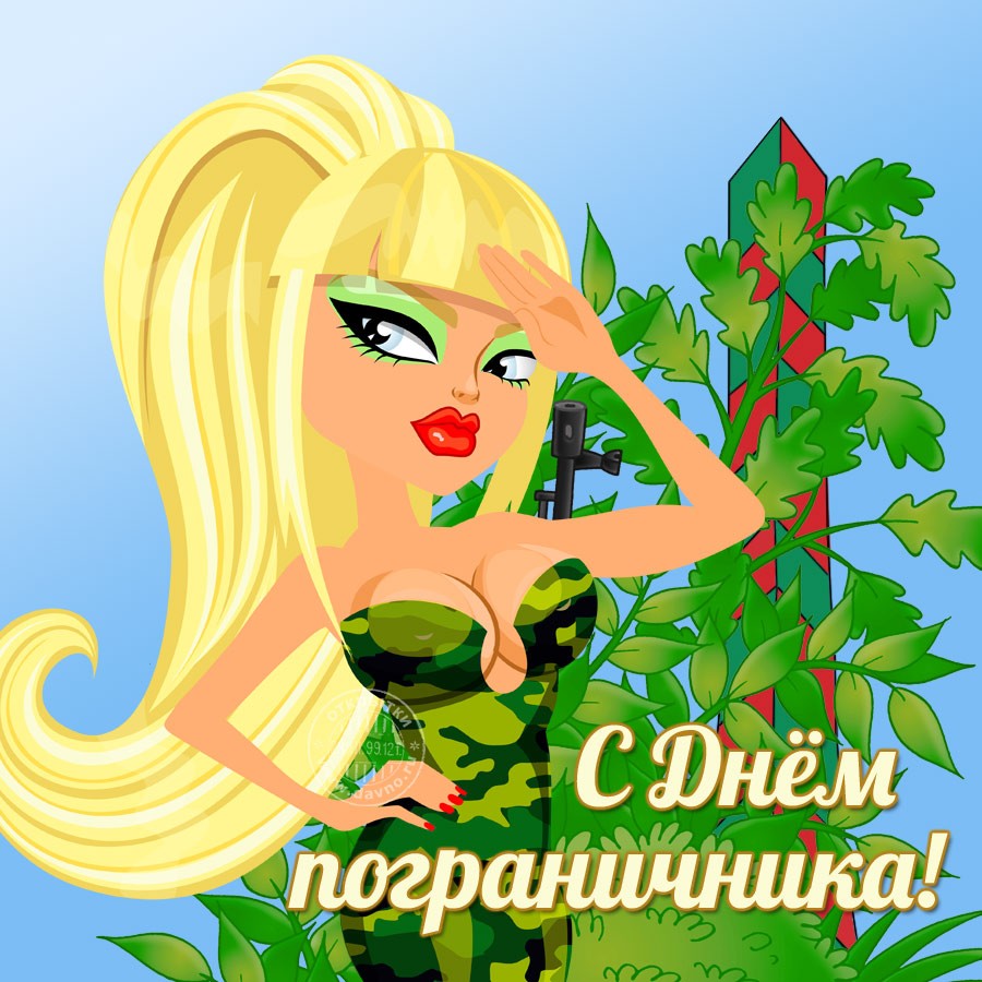 Нажмите на изображение для увеличения.

Название:	pogran-7.jpg
Просмотров:	1256
Размер:	173.6 Кб
ID:	4501547